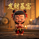全部赚钱游戏大全